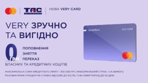 very card site 1200x630 Економічні новини