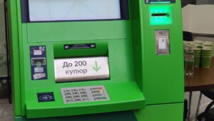 bankomat 1 Економічні новини