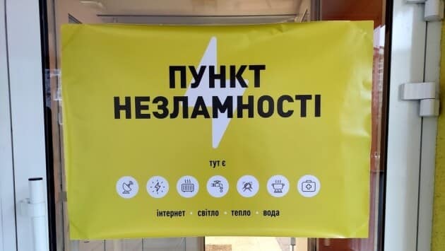 punkt nesokrushimosti Економічні новини