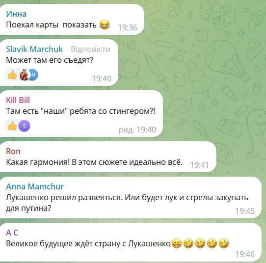 Лукашенко