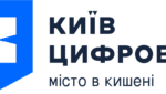 цифровий