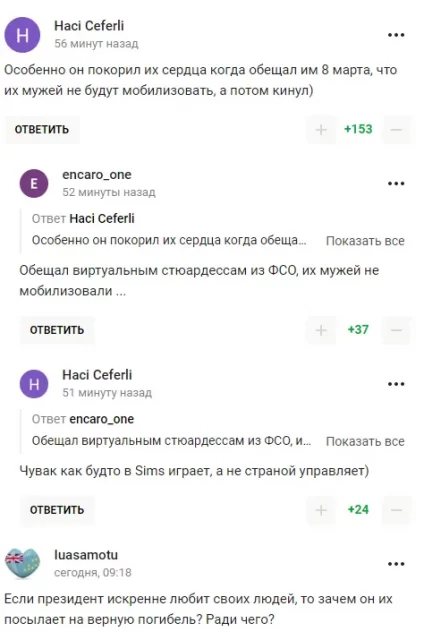 screenshot3382 Економічні новини - головні новини України та світу