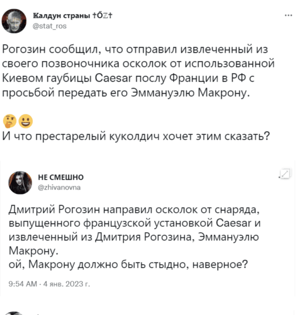 snimok ekrana 2023 01 04 v 13.08.11 Економічні новини - головні новини України та світу