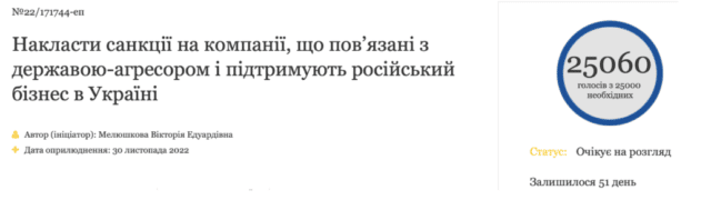 snimok ekrana 2023 01 11 v 11.24.37 2 Економічні новини - головні новини України та світу