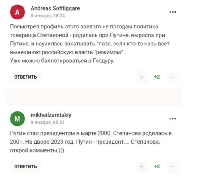 snimok ekrana 2023 01 15 v 16.44.13 Економічні новини - головні новини України та світу