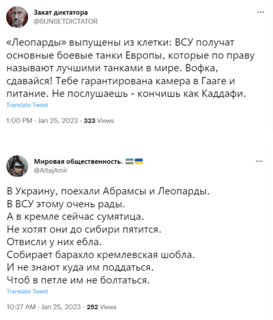 snimok ekrana 2023 01 25 v 16.10.46 Економічні новини - головні новини України та світу