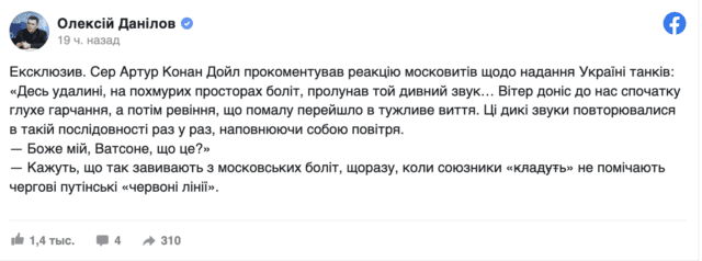 snimok ekrana 2023 01 29 v 08.08.33 Економічні новини - головні новини України та світу