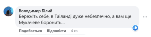 snimok ekrana 2023 01 29 v 08.46.31 Економічні новини - головні новини України та світу