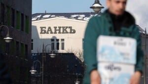 bank rossii Економічні новини