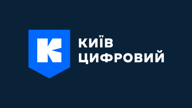 Київ цифровий