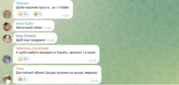 merezha 2 Економічні новини - головні новини України та світу