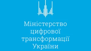 Мінцифра