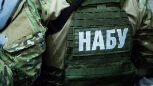 nabu Економічні новини - головні новини України та світу