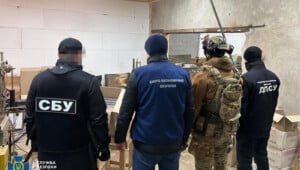 sbu 3 Економічні новини - головні новини України та світу