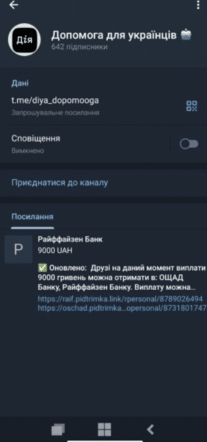 snimok ekrana 2023 02 19 v 17.17.10 Економічні новини