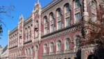 банки україни