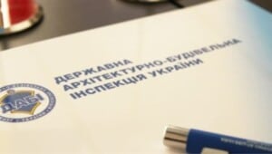 1577469900 5156 Економічні новини - головні новини України та світу