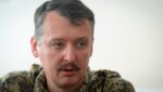 girkin Економічні новини