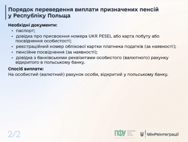 snimok ekrana 2023 03 05 v 10.23.04 Економічні новини - головні новини України та світу