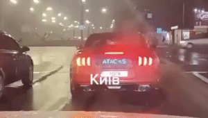 Авто