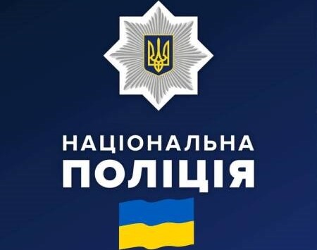 nacpolicija 1 Економічні новини