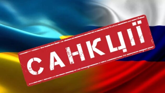 sankciyi Економічні новини - головні новини України та світу