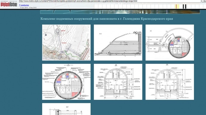 0b28daf tuneli putina Економічні новини