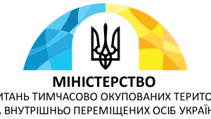 Мінреінтеграції