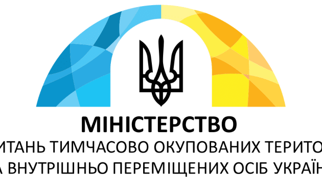 Мінреінтеграції