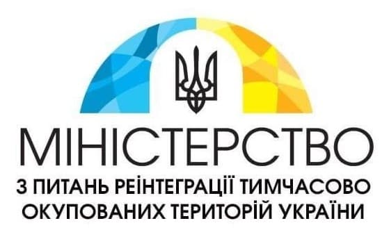 Мінреінтеграції