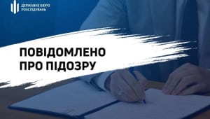 raskryta ocherednaja skhema 63 main 1 Економічні новини - головні новини України та світу