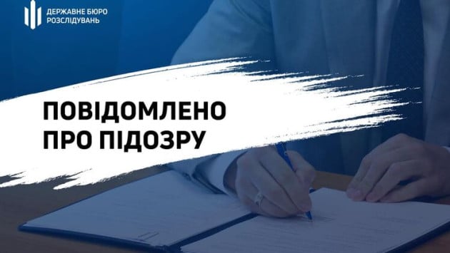 raskryta ocherednaja skhema 63 main 1 Економічні новини - головні новини України та світу