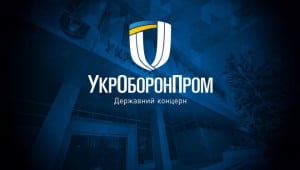 ykroboronprom Економічні новини - головні новини України та світу