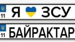 знак