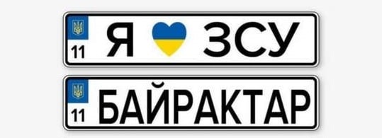 знак