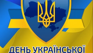 державність