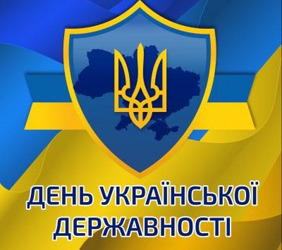 державність