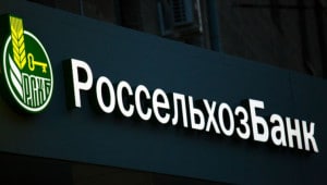 es rassmatrivaet vozmozhnost 91 Економічні новини - головні новини України та світу