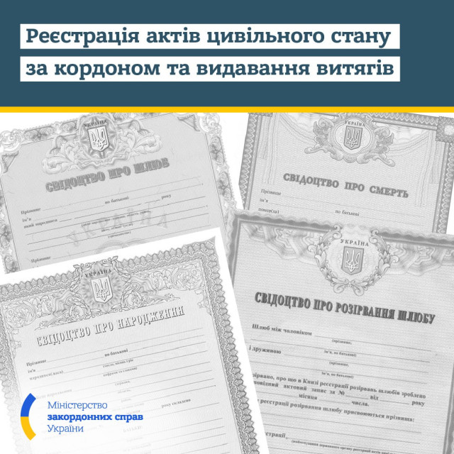 инфонографика