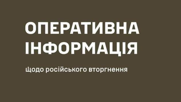 інформація