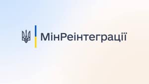 Мінреінтеграція