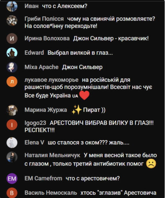 snimok ekrana 2023 07 29 v 13.57.08 Економічні новини - головні новини України та світу