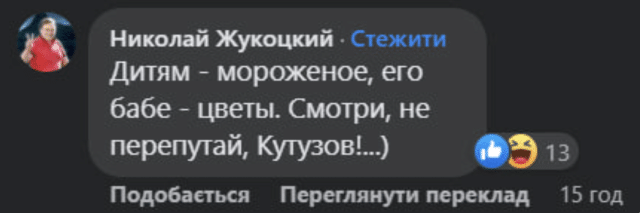 snimok ekrana 2023 07 29 v 13.57.53 Економічні новини - головні новини України та світу