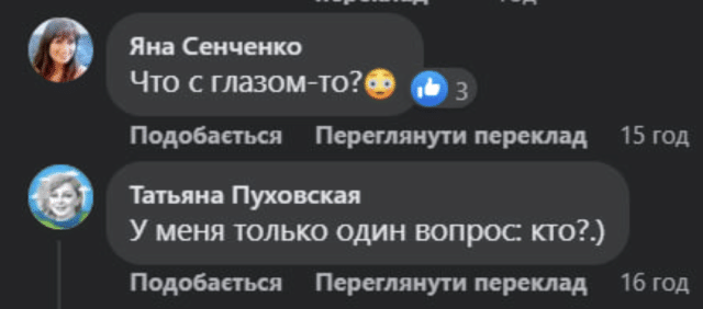 snimok ekrana 2023 07 29 v 13.58.13 Економічні новини - головні новини України та світу