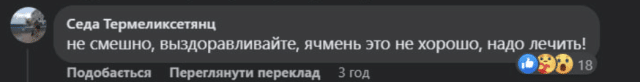 snimok ekrana 2023 07 29 v 13.58.35 Економічні новини - головні новини України та світу