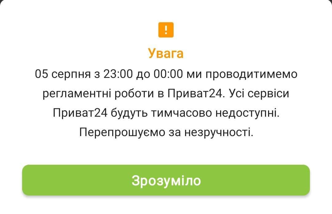 2023 08 05 21 Економічні новини - головні новини України та світу