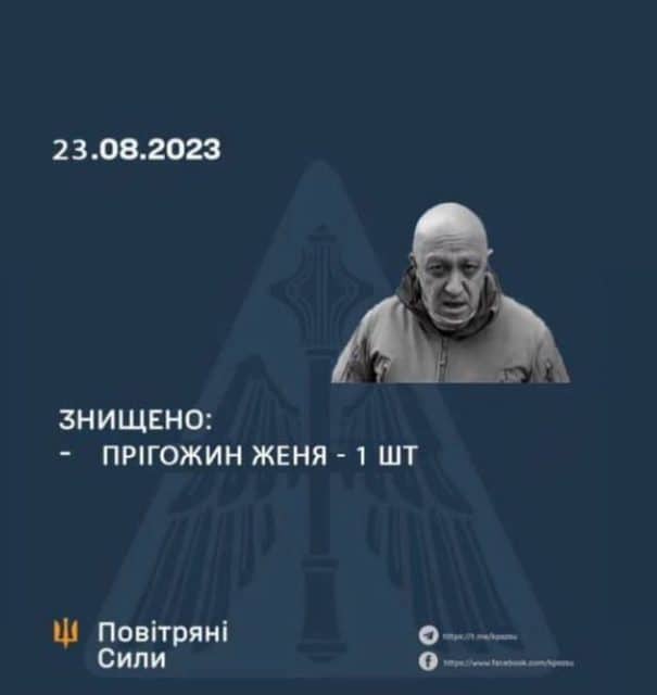 2023 08 23 22.29.21 Економічні новини - головні новини України та світу