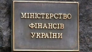 203 1024x768 1 Економічні новини - головні новини України та світу