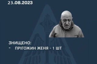 23968 main Економічні новини - головні новини України та світу