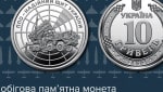 24 main v1691143066 Економічні новини